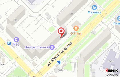 Магазин 69 den на улице Юрия Гагарина на карте