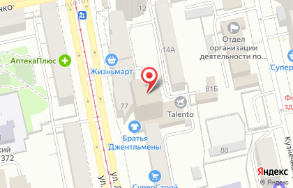 Негосударственный пенсионный фонд Ренессанс Жизнь и Пенсии на улице Луначарского на карте