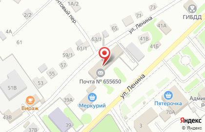 Торгово-монтажная компания Парус на улице Ленина на карте