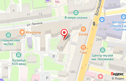 Магазин профессиональной косметики Мастер класс на улице Ленина на карте
