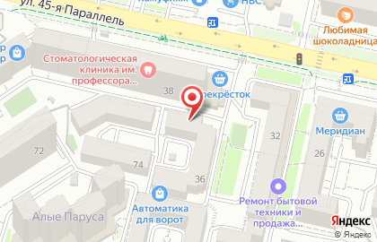 Стоматология Семейная стоматология в Ставрополе на карте