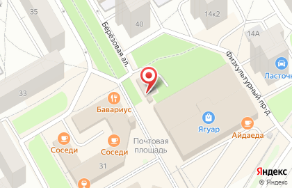 Магазин овощей и фруктов на Берёзовой аллее на карте