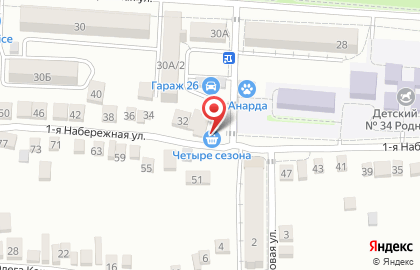 Продуктовый магазин 4 сезона на карте