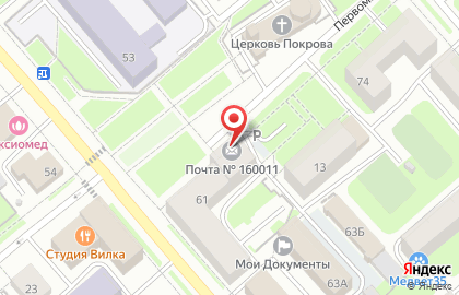 Почта России в Вологде на карте