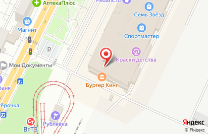 Ресторан быстрого питания Бургер Кинг в Тракторозаводском районе на карте