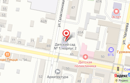 Детский сад №1 на улице Галактионова на карте