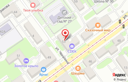 Студия красоты Кукла в Кузнецком районе на карте