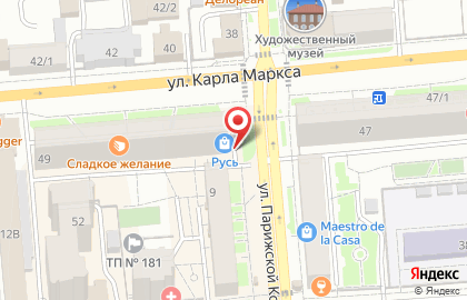 Киоск по продаже фруктов и овощей на улице Карла Маркса на карте