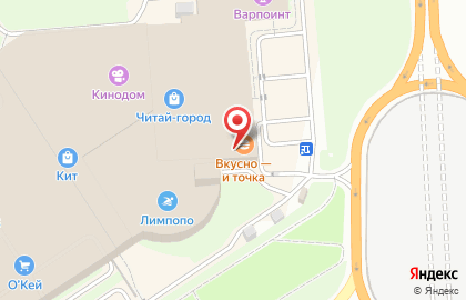 kigurumka на Салмышской улице на карте