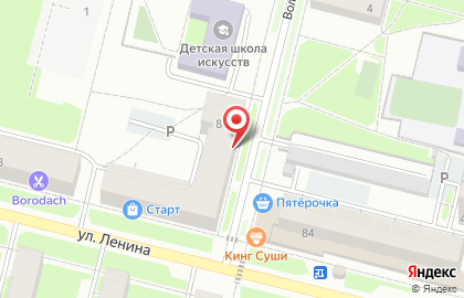 Магазин Северный градус на улице Ленина на карте