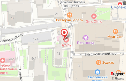 Герои на карте