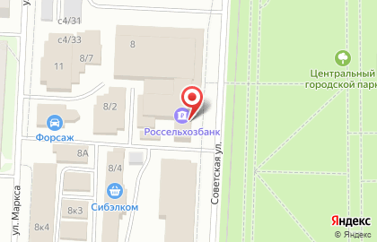 Россельхозбанк в Кемерово на карте