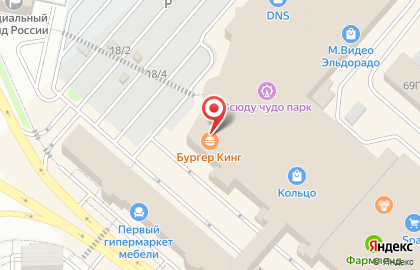 Ресторан быстрого питания Бургер Кинг в Советском районе на карте