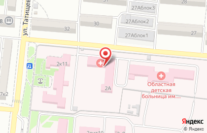 Клиника Твой Доктор на улице Татищева на карте
