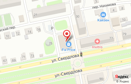 Магазин Fix Price на улице Свердлова на карте