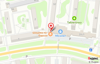 Магазин печатной продукции Мир Белогорья на улице микрорайон Приборостроитель на карте