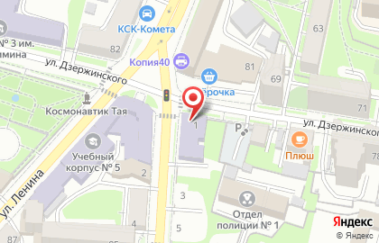 Средняя общеобразовательная школа №3 им. Г.В. Зимина в Калуге на карте