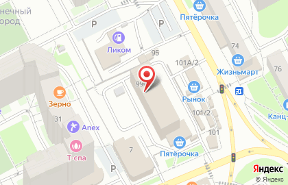 Столовая в Перми на карте