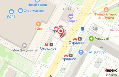 Киоск печатной продукции Краснопресненское агентство печати на улице Хачатуряна на карте