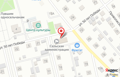 Аптека Вектор на улице 50-летия Победы на карте