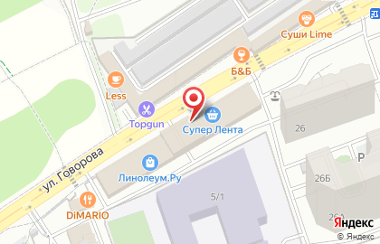 Студия Пульс на карте