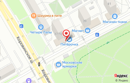 Киоск фастфудной продукции в Дмитровском районе на карте
