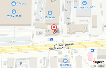 Кафе восточной кухни Мундуз на карте