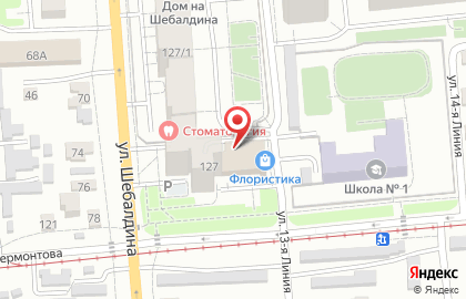 Служба доставки суши и пиццы Сёгун на карте