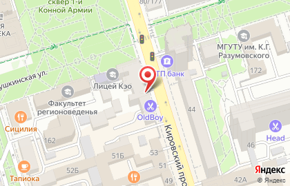 Туристическая компания Pegas Touristik в Кировском районе на карте