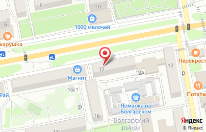 Аптека в Белгороде на карте