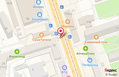 Киоск по продаже мороженого Нижнетагильский холодильник на улице Фрунзе, 52б киоск на карте