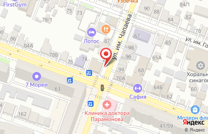 Центр паровых коктейлей SARASWATI lounge cafe на карте