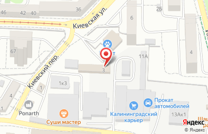 Компания по ремонту и продаже б/у техники Первый Бытовой в Киевском переулке на карте