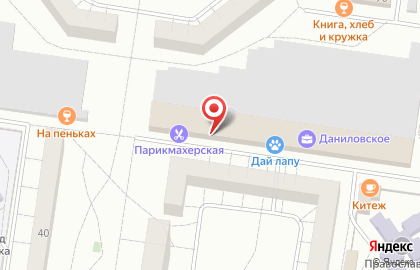 Торговая компания Все для стоматологии на карте