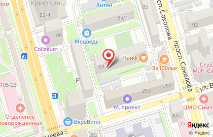ООО Олеандр на проспекте Соколова на карте