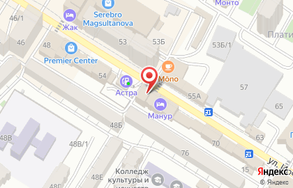 Магазин электроинструментов Интерскол на карте