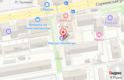 Магазин товаров для взрослых Эролаш на Сормовской улице 120/2 на карте
