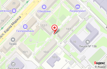 Офис продаж S7 Ticket на проспекте Карла Маркса на карте