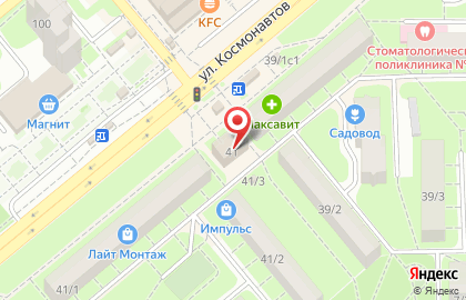 Агентство недвижимости Новоселье на улице Космонавтов на карте