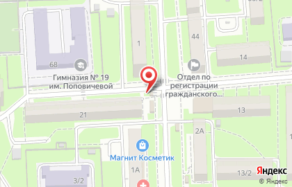 Киоск по продаже кондитерских и молочных изделий Липецкий десерт в Советском районе на карте