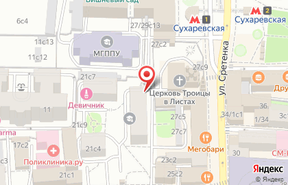 Мини-отель на Сухаревской на карте