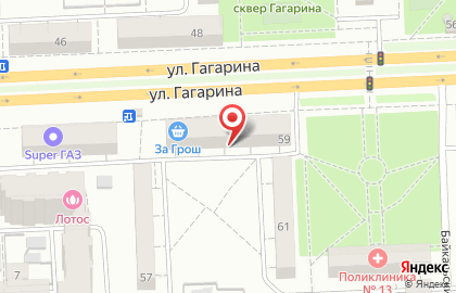 It сервис на улице Гагарина на карте