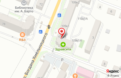 Свобода на улице Богдана Хмельницкого на карте