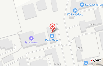 Трейдкомфорт-Кемерово, ООО на карте