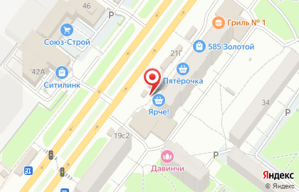 Киоск по продаже фруктов и овощей в Томске на карте