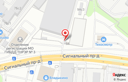 Центр автострахования в Сигнальном проезде на карте