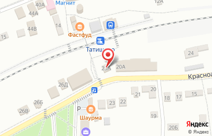 Магазин Тройка на Красноармейской улице на карте