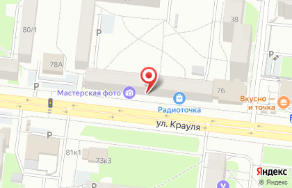 Компания по поставке металлообрабатывающего инструмента Перспектива на карте