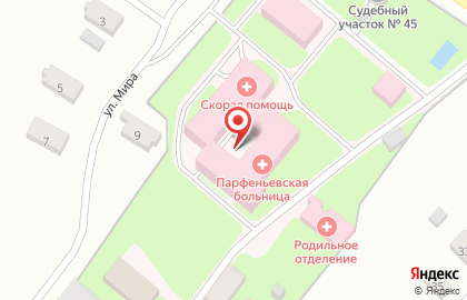 Парфеньевская районная больница на карте