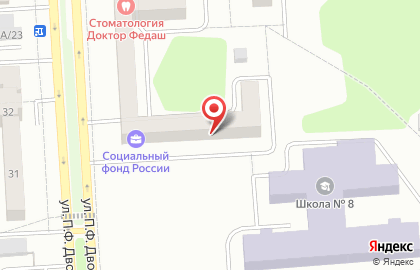 Аптека Экохим в Иркутске на карте